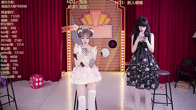 MSN101 网络视讯表演