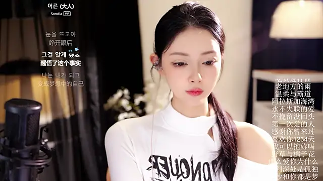 Ocean--Lili: онлайн-секс-чат