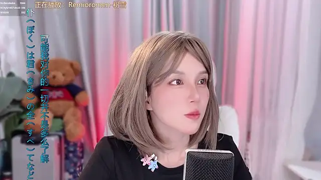 hi-AnAn Chat XXX live