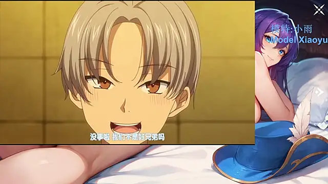 Czat XXX na żywo – GX-01