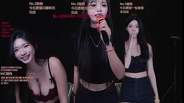 ZNZ-101 live XXX chat