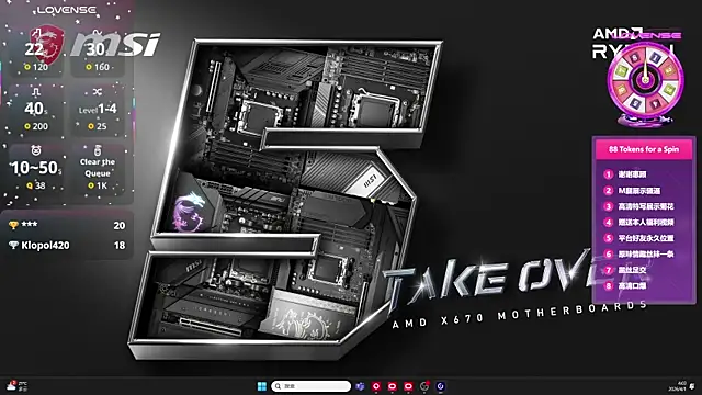 SK-003 网络视讯表演