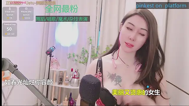 Luck_Lili_ 现场XXX聊天