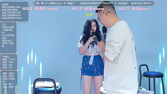 แชท XXX สดของ Polaris_007