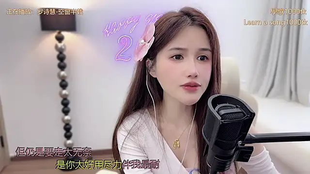 babykitty- 라이브 XXX 채팅