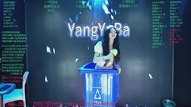 Yangyuba-003's Live XXX Chat