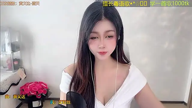 Chat XXX ao vivo de Lucky-Cora