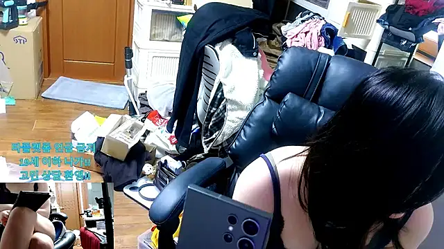 Chat +18 de rami0428 ao vivo