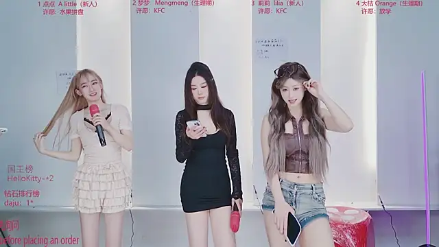 Sexy-baby-520 웹캠 쇼