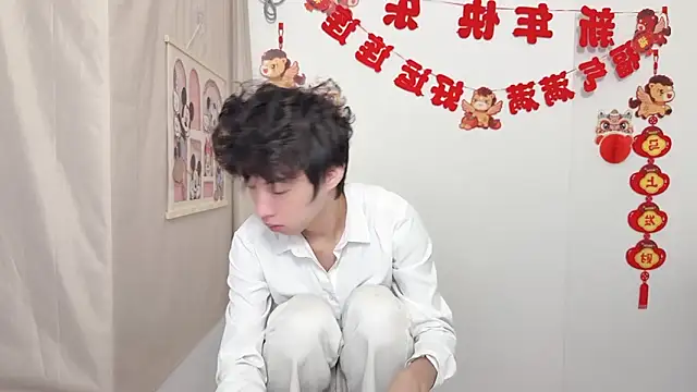 afahyun Webbikameraesitys