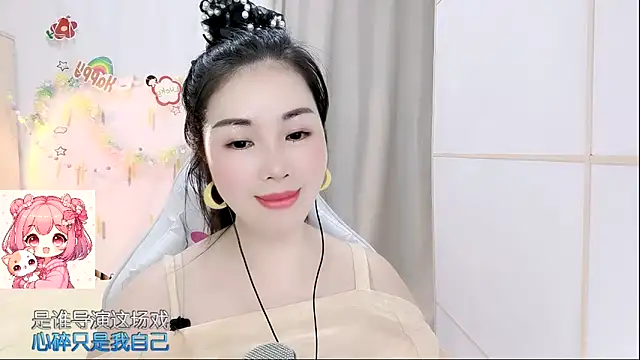 Chat XXX en directo de HK_angelchloe