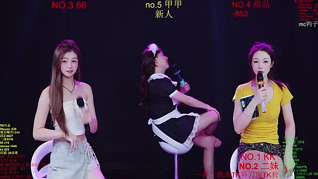 Comebaby-07's Webcam Show