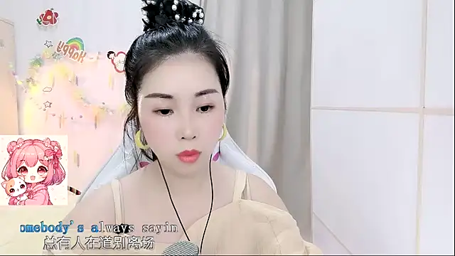 แชท XXX สดของ HK_angelchloe