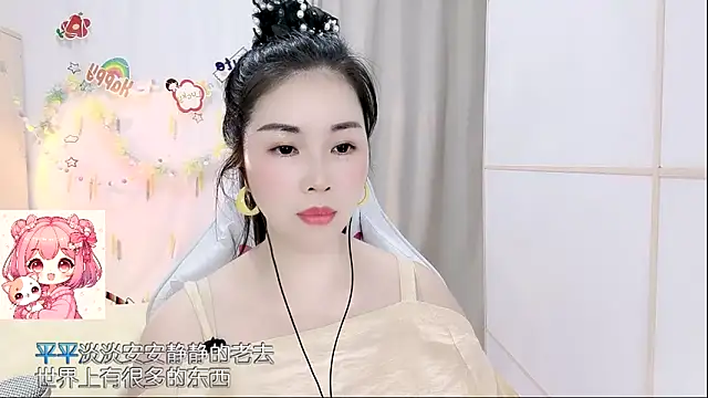 แชท XXX สดของ HK_angelchloe