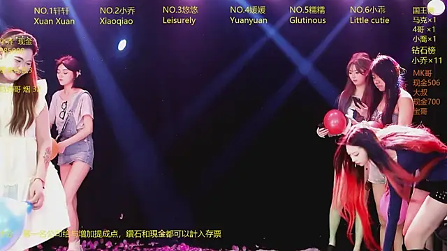 Lucky_aixi 网络视讯表演