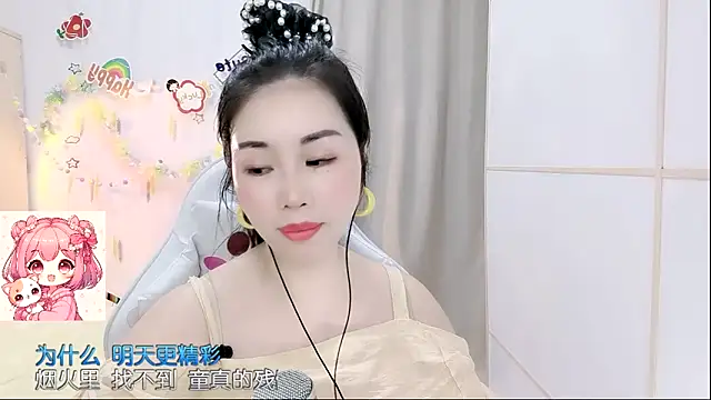 Chat XXX en directo de HK_angelchloe