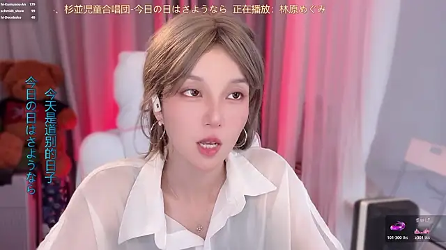 Živý XXX chat hi-AnAn