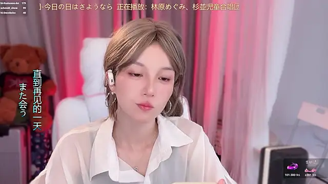 แชท XXX สดของ hi-AnAn