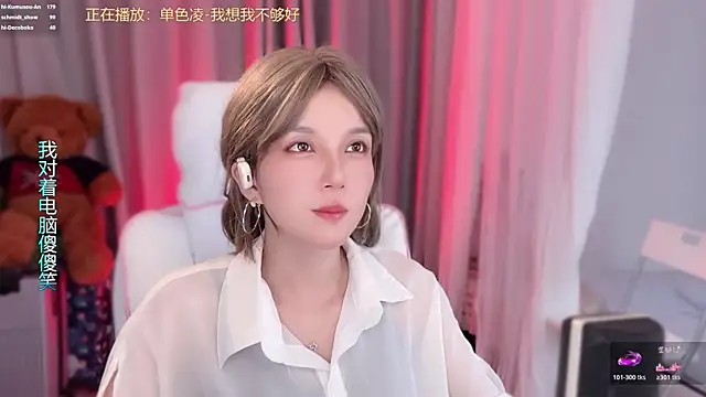 Chatroom XXX en direct de hi-AnAn