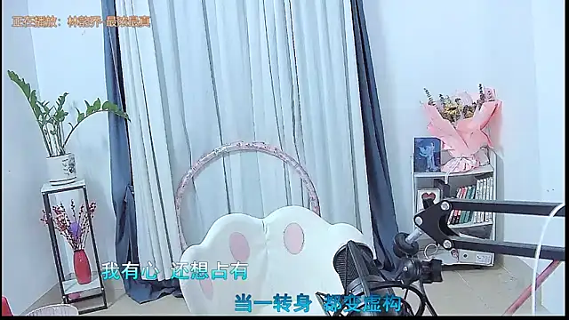 Chatroom XXX en direct de Amity-ox