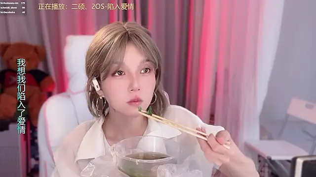 hi-AnAn Live XXX Chat