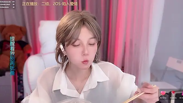 hi-AnAn – Naživo XXX chat