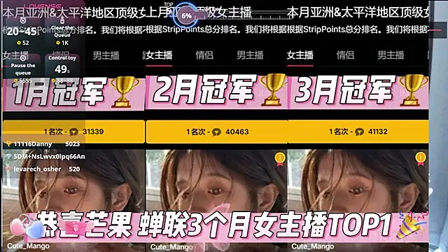 Cute_Mango's Live XXX Chat