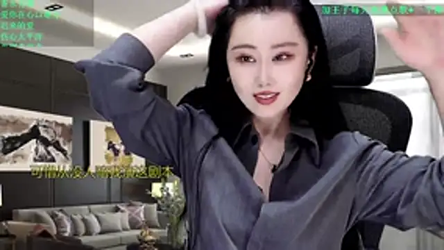 W-E-N-123 Live XXX-chat