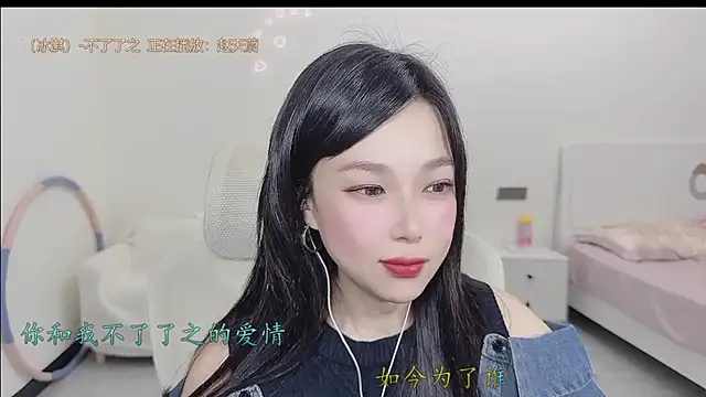 Yumi_yuni 现场XXX聊天