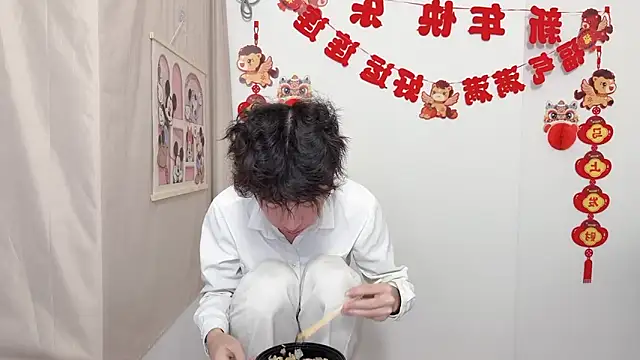 afahyun Live XXX chat