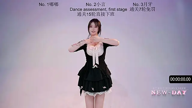 NEW-DAY: вебкам-шоу