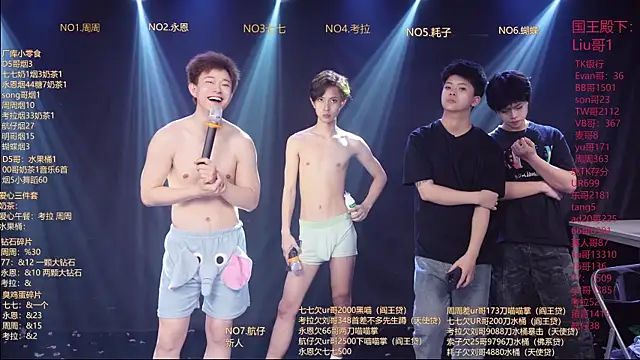 Czat XXX na żywo – BTS-007