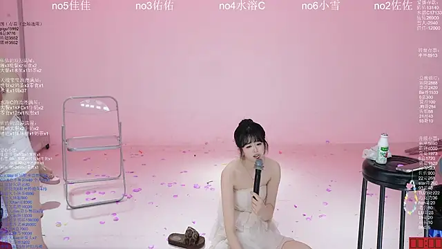 ATY1314 라이브 XXX 채팅