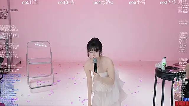 ATY1314 Obrolan Langsung XXX