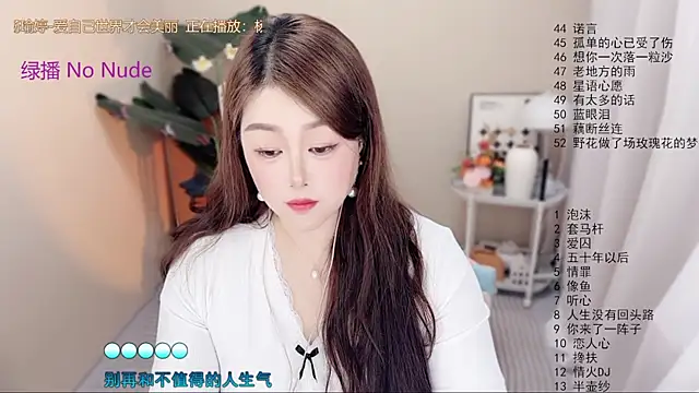 BigChili6677 现场XXX聊天