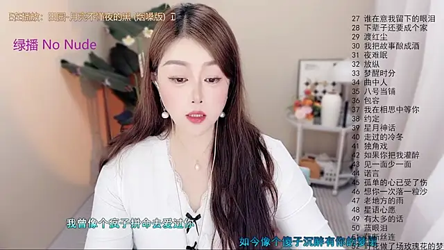 BigChili6677 现场XXX聊天