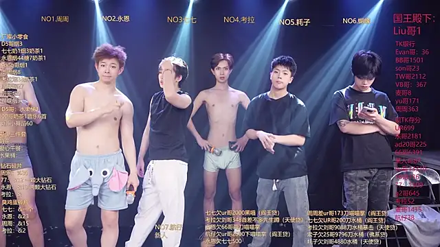 Онлайн чат XXX BTS-007