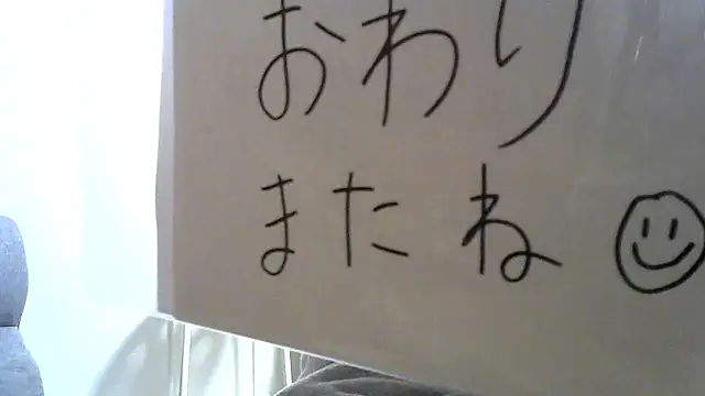 leopiii-iiJP's Live XXX Chat