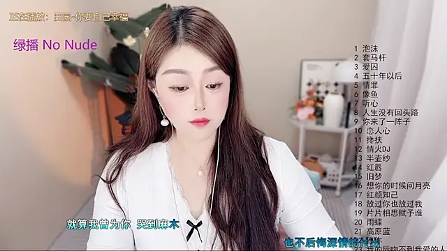 BigChili6677 Live XXX Chat