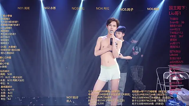 Chat XXX Live BTS-007