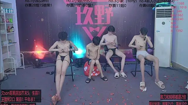 woshididimen: вебкам-шоу