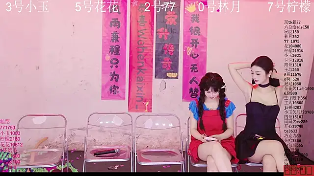 دردشة Hot-dance520 الجنسية المباشرة