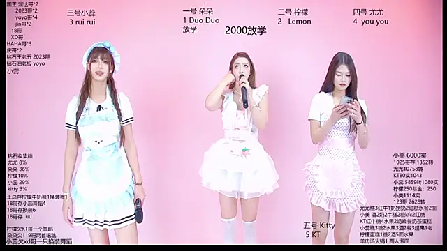 DX-003: онлайн-секс-чат