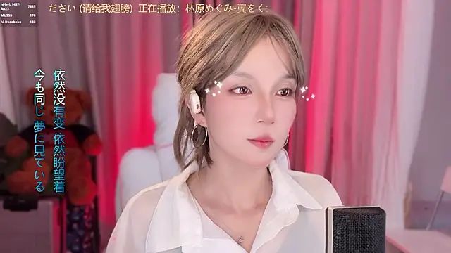 Show de hi-AnAn na webcam