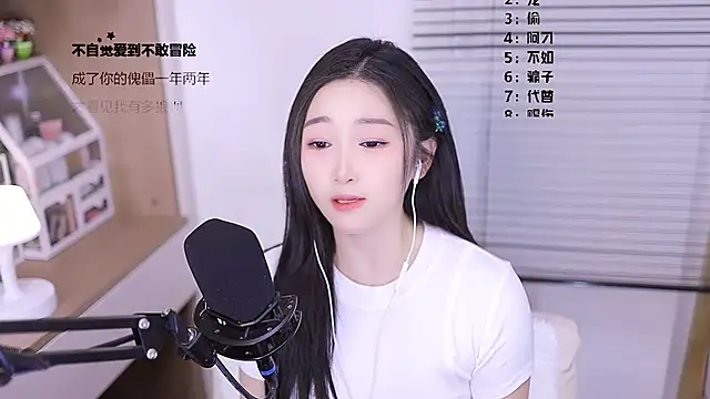 Singer-muziのライブXXXチャット