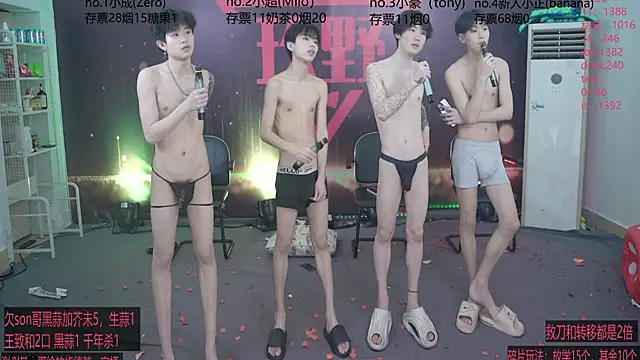 woshididimen 现场XXX聊天