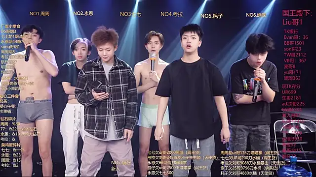 BTS-007 即時 XXX 聊天