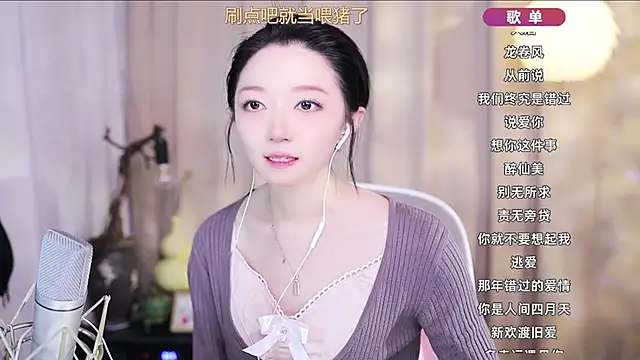 Chat XXX en directo de Zoe-99