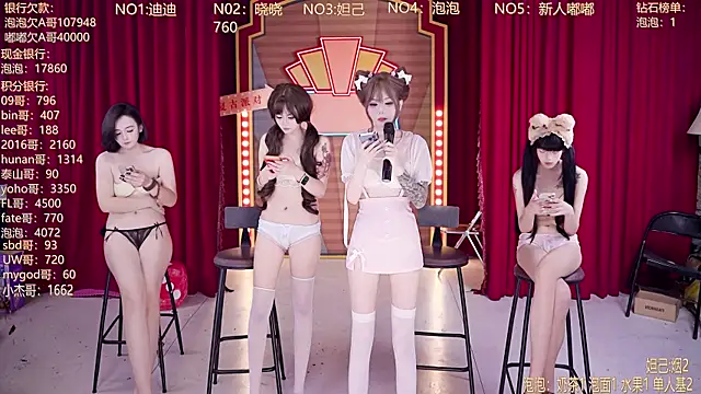 MSN101 即時 XXX 聊天