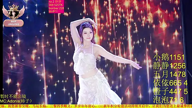 Red-666のライブXXXチャット